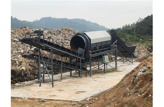 陳腐垃圾處理設(shè)備實(shí)現(xiàn)垃圾減量化、無害化、資源化