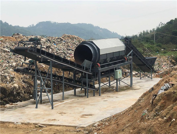 陳腐垃圾處理系統(tǒng) 陳腐垃圾處理系統(tǒng)